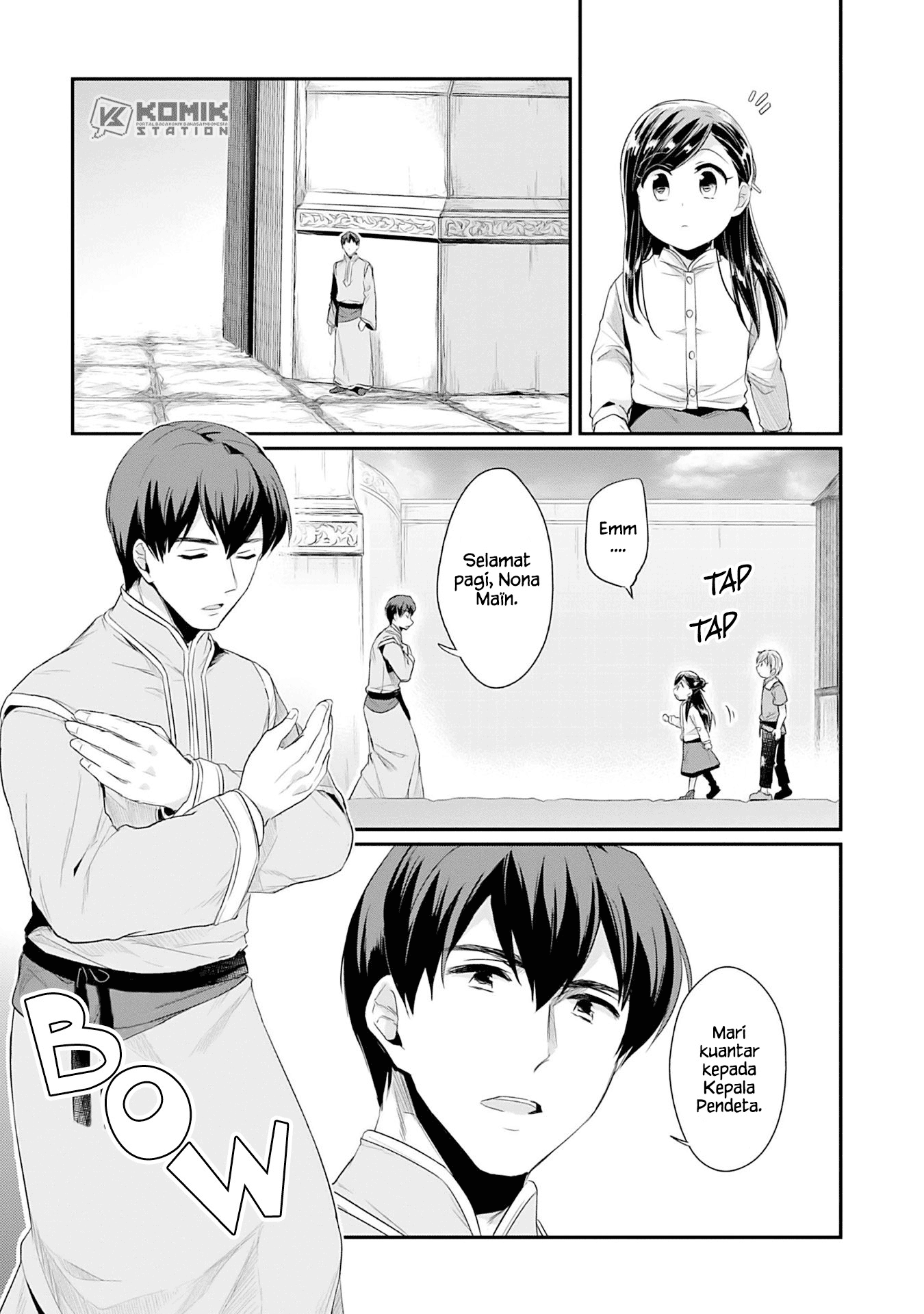Honzuki no Gekokujou: Part 2